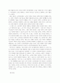 복지학 ) 1 멀티미디어 강의 중 가장 인상 깊었던 강의 3강의를 선정하고, 그 이유를 쓰시오 2 치매돌봄을 둘러싼 대표적인 관점으로 의료적 모델, 사회적 모델, 사람중심케어 모델을 각각 설명하시오5 5페이지