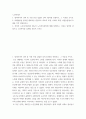 노인복지론 ) 멀티미디어 강의 중 가장 인상 깊었던 강의 3강의를 선정하고, 그 이유를 쓰시오 잔여적 노인복지실천과 제도적 노인복지실천에 대해 설명하고, 자신은 알어떤 관점으로 노인복지를 실천할 것인지 쓰시오 2페이지