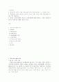 노인론 ) 치매돌봄을 둘러싼 대표적인 관점으로 의료적 모델, 사회적 모델, 사람중심케어 모델을 각각 설명하시오 잔여적 노인복지실천과 제도적 노인복지실천에 대해 설명하고, 자신은 알어떤 관점으로 노인복지를 실천할 것인지 쓰시오 2페이지