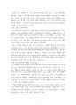 노인론 ) 치매돌봄을 둘러싼 대표적인 관점으로 의료적 모델, 사회적 모델, 사람중심케어 모델을 각각 설명하시오 잔여적 노인복지실천과 제도적 노인복지실천에 대해 설명하고, 자신은 알어떤 관점으로 노인복지를 실천할 것인지 쓰시오 3페이지