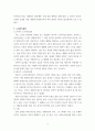 노인론 ) 치매돌봄을 둘러싼 대표적인 관점으로 의료적 모델, 사회적 모델, 사람중심케어 모델을 각각 설명하시오 잔여적 노인복지실천과 제도적 노인복지실천에 대해 설명하고, 자신은 알어떤 관점으로 노인복지를 실천할 것인지 쓰시오 5페이지