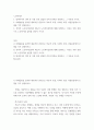 노인 ) 치매돌봄을 둘러싼 대표적인 관점으로 의료적 모델, 사회적 모델, 사람중심케어 모델을 각각 설명하시오 잔여적 노인복지실천과 제도적 노인복지실천에 대해 설명하고, 자신은 어떤 관점으로 노인복지를 실천할 것인지 쓰시오 2페이지