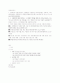 단체급식의 유형, 단체급식관리 (학교급식, 산업체급식, 병원급식, 영유아시설급식, 대학급식, 사회복지시설급식, 군대급식) 중 2개를 선택하여 관련 최근 보도자료(기사 및 뉴스 등) 내용을 정리하시오 2페이지