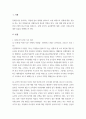 단체급식의 유형, 단체급식관리 (학교급식, 산업체급식, 병원급식, 영유아시설급식, 대학급식, 사회복지시설급식, 군대급식) 중 2개를 선택하여 관련 최근 보도자료(기사 및 뉴스 등) 내용을 정리하시오 3페이지