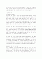 단체급식의 유형, 단체급식관리 (학교급식, 산업체급식, 병원급식, 영유아시설급식, 대학급식, 사회복지시설급식, 군대급식) 중 2개를 선택하여 관련 최근 보도자료(기사 및 뉴스 등) 내용을 정리하시오 4페이지