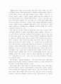 대중영화의 이해 ) 본교재 사진에서 언급된 영화나 드라마 한 편을 자유롭게 선택하여, 해당 영화나 드라마의 스토리, 플롯, 그리고 내러티브를 분석하시오 5페이지