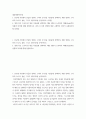 대중영화의이해 )  본교재 사진에서 언급된 영화나 드라마 한 편을 자유롭게 선택하여, 해당 영화나 드라마의 스토리, 플롯, 그리고 내러티브를 분석하시오 2페이지