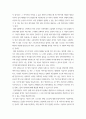 대중영화의이해 )  본교재 사진에서 언급된 영화나 드라마 한 편을 자유롭게 선택하여, 해당 영화나 드라마의 스토리, 플롯, 그리고 내러티브를 분석하시오 3페이지