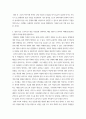 대중영화의이해 )  본교재 사진에서 언급된 영화나 드라마 한 편을 자유롭게 선택하여, 해당 영화나 드라마의 스토리, 플롯, 그리고 내러티브를 분석하시오 5페이지