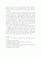 대중영화의이해 )  본교재 사진에서 언급된 영화나 드라마 한 편을 자유롭게 선택하여, 해당 영화나 드라마의 스토리, 플롯, 그리고 내러티브를 분석하시오 7페이지