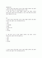 대중영화의이해 ) 1 본교재 사진에서 언급된 영화나 드라마 한 편을 자유롭게 선택하여, 해당 영화나 드라마의 스토리, 플롯, 그리고 내러티브를 분석하시오 2페이지