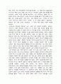 대중영화의이해 ) 1 본교재 사진에서 언급된 영화나 드라마 한 편을 자유롭게 선택하여, 해당 영화나 드라마의 스토리, 플롯, 그리고 내러티브를 분석하시오 7페이지