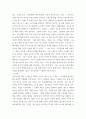 대중영화의이해 ) 1 본교재 사진에서 언급된 영화나 드라마 한 편을 자유롭게 선택하여, 해당 영화나 드라마의 스토리, 플롯, 그리고 내러티브를 분석하시오 3페이지