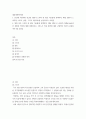 대중영화의이해 ) 본교재 사진에서 언급된 영화나 드라마 한 편을 자유롭게 선택하여, 해당 영화나 드라마의 스토리, 플롯, 그리고 내러티브를 분석하시오3 2페이지