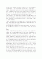 대중영화의이해 ) 본교재 사진에서 언급된 영화나 드라마 한 편을 자유롭게 선택하여, 해당 영화나 드라마의 스토리, 플롯, 그리고 내러티브를 분석하시오3 3페이지