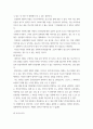 대중영화의이해 ) 본교재 사진에서 언급된 영화나 드라마 한 편을 자유롭게 선택하여, 해당 영화나 드라마의 스토리, 플롯, 그리고 내러티브를 분석하시오3 4페이지