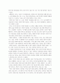대중영화의이해 ) 본교재 사진에서 언급된 영화나 드라마 한 편을 자유롭게 선택하여, 해당 영화나 드라마의 스토리, 플롯, 그리고 내러티브를 분석하시오3 6페이지