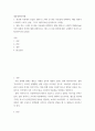 대중영화의이해 ) 영화 혹은 드라마 한 편을 자유롭게 선택하여, 해당 영화나 드라마의 의례(ritual)적인 상황과 의미에 대해 설명하시오 (반드시 특정 장면에 대한 구체적인 언급이 포함되어야 함) 2페이지