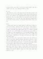 대중영화의이해 ) 영화 혹은 드라마 한 편을 자유롭게 선택하여, 해당 영화나 드라마의 의례(ritual)적인 상황과 의미에 대해 설명하시오 (반드시 특정 장면에 대한 구체적인 언급이 포함되어야 함) 3페이지