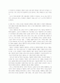 대중영화의이해 ) 영화 혹은 드라마 한 편을 자유롭게 선택하여, 해당 영화나 드라마의 의례(ritual)적인 상황과 의미에 대해 설명하시오 (반드시 특정 장면에 대한 구체적인 언급이 포함되어야 함) 5페이지