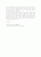 대중영화의이해 ) 영화 혹은 드라마 한 편을 자유롭게 선택하여, 해당 영화나 드라마의 의례(ritual)적인 상황과 의미에 대해 설명하시오 (반드시 특정 장면에 대한 구체적인 언급이 포함되어야 함) 7페이지