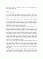 도시계획론 ) 고대도시, 중세도시, 근대도시, 현대도시, 에 대해 기술 하세요 3페이지