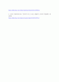 도시공간계획세미나 ) 주목할만한 도시공간개발 사례를 발굴하고 현황 조사 및 분석 시사점을 정리하여 발표하기2 5페이지