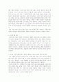 리더십 ) 리더십 행동이론 연구에 대한 이해 - 리더십 행동이론 연구에 대해 미시간 대학교 리더십 연구와 오하이오 주립대학교의 리더십 연구,그리고 브레이크와 무톤의 리더십격자 모델과 리더십 PM 이론으로 설명 4페이지