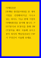 마케팅원론 ) 마케팅 환경분석방법 한 개의 기업을 선정해서 현재 기업의 마케팅환경을 분석해 봅니다 PEST분석과 3C분석을 통해 SWOT분석을 해서 서술해 보시고 분석 회사의 핵심성공요인 CSF가 무엇인지 서술해 보세요 1페이지