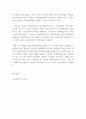 무역학특강 ) 자유무역지역의 의의 3페이지