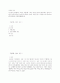 문해의 이해 ) 김소월의 진달래꽃은 1922년 개벽지에 수록한 작품과 1925년 매문사에서 출판한 작품의 언어적 형식이 상이하다.두작품이 상이한 부분을 찾고 두작품을 비교 대조하여 원전 비평문을 작성해 제출하시오 2페이지