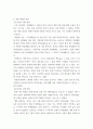 문해의 이해 ) 김소월의 진달래꽃은 1922년 개벽지에 수록한 작품과 1925년 매문사에서 출판한 작품의 언어적 형식이 상이하다.두작품이 상이한 부분을 찾고 두작품을 비교 대조하여 원전 비평문을 작성해 제출하시오 4페이지
