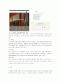 문헌정보학 ) 국내1개, 국외1개를 선정하여 해당 웹 정보원의 특징 및 내용구성에 대하여 설명하고 평가기준(정확성, 권위, 객관성, 최신성, 취급범위)를 적용하여 분석, 평가하시오 7페이지