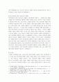 법률 ) 아동, 청소년 폭력 및 성범죄관련 법률 ( 청소년육성제도론 ) - 최근 아동, 청소년 폭력 및 성범죄관련된 법률에 대하여 개정되었거나 업데이트된 내용을 조사하여 제출하십시오 4페이지