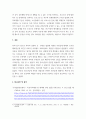 법률 ) 아동, 청소년 폭력 및 성범죄관련 법률 ( 청소년육성제도론 ) - 최근 아동, 청소년 폭력 및 성범죄관련된 법률에 대하여 개정되었거나 업데이트된 내용을 조사하여 제출하십시오 5페이지