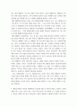 보건의사소통 ) 1 보건의사소통의 구성요소 중 메시지에 대해서 정리하시오 2 환자와 의료 공급자 간 효과적인 의사소통 기법을 정리하고, 한국에서 환자 중심 의사소통이 정착되기 위한 방안에 대해서 의견을 제시 5페이지