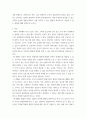 보건행정 ) 현재 및 장래에 획득 가능하다고 생각되는 권력의 유형별로 구체적인 획득방법을 설명하고, 이렇게 획득한 권력을 효과적으로 사용하는 방법에 대하여 권력의 유형별로 설명하시오 3페이지