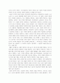 보건행정 ) 현재 및 장래에 획득 가능하다고 생각되는 권력의 유형별로 구체적인 획득방법을 설명하고, 이렇게 획득한 권력을 효과적으로 사용하는 방법에 대하여 권력의 유형별로 설명하시오 5페이지
