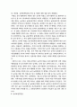 부동산공법 ) 1) 농지법령상 농지전용허가와 타용도 일시사용을 비교하여 설명하시오 2) 농지보전부담금 5페이지