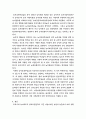 부동산공법 ) 1) 농지법령상 농지전용허가와 타용도 일시사용을 비교하여 설명하시오 2) 농지보전부담금 6페이지