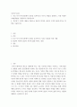 부모되기수업 ) 1 부모-자녀 의사소통에서 감정을 효과적으로 다루는 방법을 설명하고, 이를 적용한 사례(상황)를 구체적으로 제시 2 부모되기 수업의 내용을 바탕으로 출산의 의미와, 출산이 부부의 삶에 미치는 영향을 서술 2페이지