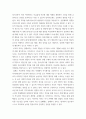부모되기수업 ) 1 부모-자녀 의사소통에서 감정을 효과적으로 다루는 방법을 설명하고, 이를 적용한 사례(상황)를 구체적으로 제시 2 부모되기 수업의 내용을 바탕으로 출산의 의미와, 출산이 부부의 삶에 미치는 영향을 서술 4페이지