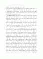 부모되기수업 ) 1 부모-자녀 의사소통에서 감정을 효과적으로 다루는 방법을 설명하고, 이를 적용한 사례(상황)를 구체적으로 제시 2 부모되기 수업의 내용을 바탕으로 출산의 의미와, 출산이 부부의 삶에 미치는 영향을 서술 5페이지