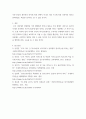 부모되기수업 ) 1 부모-자녀 의사소통에서 감정을 효과적으로 다루는 방법을 설명하고, 이를 적용한 사례(상황)를 구체적으로 제시 2 부모되기 수업의 내용을 바탕으로 출산의 의미와, 출산이 부부의 삶에 미치는 영향을 서술 6페이지