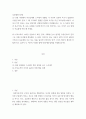 부부패턴스위칭 ) 성장 과정에서 부모님에게 드러내지 못했던 나 자신의 감정과 욕구가 있었다면 무엇인가요 만약 그 때 드러내지 못했던 감정과 욕구를 지금 부모님께 (아버지, 어머니 각각 따로도 가능) 전한다면 어떻게 전달할지 작성 2페이지