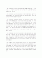 비즈니스 관계맺음과 인맥관리 ) 취미를 공유하는 인터넷 카페 동호회 운영자인 당신은 비대면 회의를 통해 회원들을 처음 만나고자 합니다 회의시작부터 끝까지 운영자 기준 회의 진행 원고를 작성하시오 3페이지