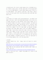 사건들로 한국의 일상문화 들여보기 ) 자살 7페이지