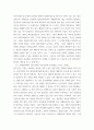 사례관리론 ) 1)-1 다섯 식구에 대한 사례관리 개입 후의 새로운 환경(서비스 공급처)과 새로 제공되는 자원(서비스)이 무엇인지 작성하시오 1)-2 주요 클라이언트(18세, 고3)의 강점이 무엇인지 쓰시오4 5페이지