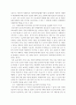 사례관리론 ) 다섯 식구에 대한 사례관리 개입 후의 새로운 환경(서비스 공급처)과 새로 제공되는 자원(서비스)이 무엇인지 작성하시오 주요 클라이언트(18세, 고3)의 강점이 무엇인지 쓰시오 5페이지