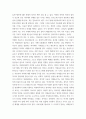 사진영상론 ) 현대적 의미의 신화와 이데올로기, 그리고 영상의 이데올로기 효과에 대해서 자세히 설명하고, 그 의미와 활용에 대한 구체적 사례 두 가지를 제시하여 그 이유를 설명하시오 5페이지